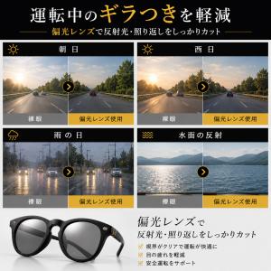サングラス メンズ 偏光 調光 偏光サングラス...の詳細画像5