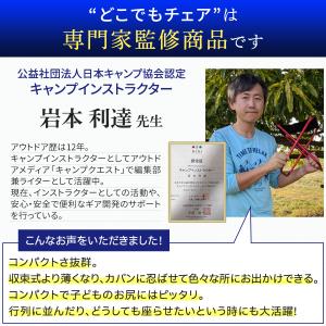 折りたたみ椅子 アウトドアチェア チェア 折り...の詳細画像4