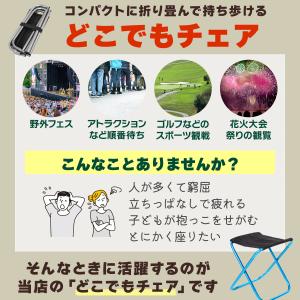 折りたたみ椅子 アウトドアチェア チェア 折り...の詳細画像5