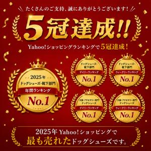 犬 靴 犬靴 靴下 犬用靴 ドッグシューズ 散...の詳細画像1