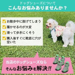 犬 靴 犬靴 靴下 犬用靴 ドッグシューズ 散...の詳細画像4