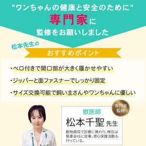 犬 靴 犬靴 靴下 犬用靴 ドッグシューズ 散...の詳細画像5