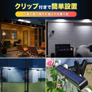 ソーラーライト センサーライト クリップ 屋外...の詳細画像4