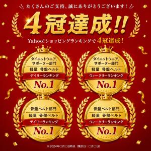 骨盤ベルト 腰痛 腰サポーター コルセット 滑...の詳細画像1