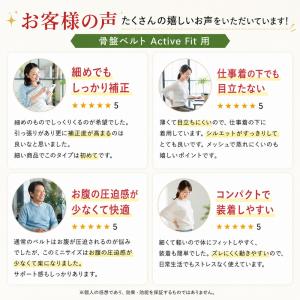 骨盤ベルト 腰痛 腰サポーター コルセット 滑...の詳細画像2