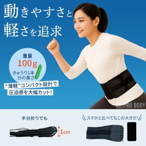 骨盤ベルト 腰痛 腰サポーター コルセット 滑...の詳細画像3