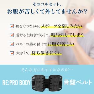 骨盤ベルト 腰痛 腰サポーター コルセット 滑...の詳細画像3