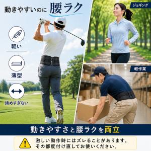 骨盤ベルト 腰痛 腰サポーター コルセット 滑...の詳細画像4