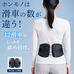 骨盤ベルト 腰痛 腰サポーター コルセット 滑...の詳細画像5