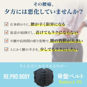 骨盤ベルト 腰痛 腰サポーター コルセット 腰...の詳細画像2