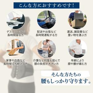 骨盤ベルト 腰痛 腰サポーター コルセット 腰...の詳細画像2