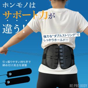 骨盤ベルト 腰痛 腰サポーター コルセット 腰...の詳細画像3