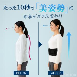骨盤ベルト 腰痛 腰サポーター コルセット 腰...の詳細画像5