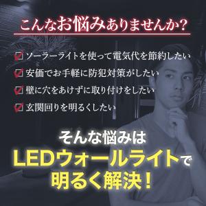 センサーライト 屋外 ソーラーライト led ...の詳細画像1