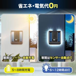 センサーライト 屋外 ソーラーライト led ...の詳細画像2