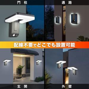 センサーライト 屋外 ソーラーライト led ...の詳細画像4