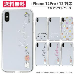 カピバラさん スマホケースの商品一覧 通販 Yahoo ショッピング