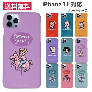 Iphone 11 ハードケース Osamugoods スマホケース 薄型 軽量 キャラクター アイフォン オサムグッズ Hcc 1osm 11 アートカバー 通販 Yahoo ショッピング