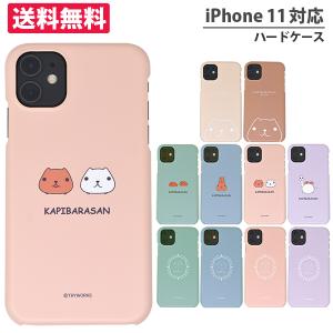カピバラさん グッズ スマホケース カバー の商品一覧 スマホ タブレットアクセサリー 周辺機器 スマホ タブレット パソコン 通販 Yahoo ショッピング