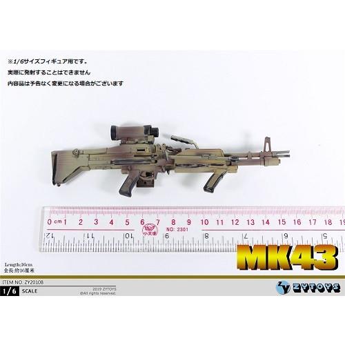 ZY-TOYS 1/6フィギュア用  MK43 マシンガン ZY-2010B