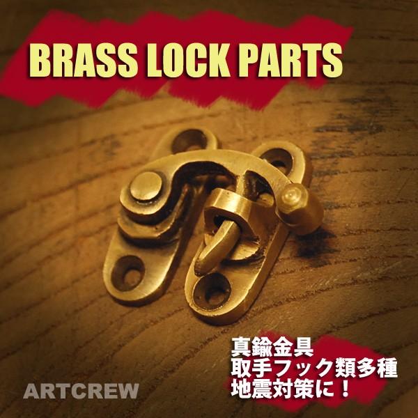 ブラス錠前 lockparts 真鍮金具 ロック金具 インドネシア直輸入 インテリアパーツ 古色仕上...