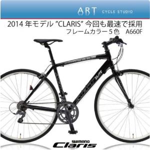 A660F Made in Japan【クロスバイク】 【カンタン組立】 :a600f:アート