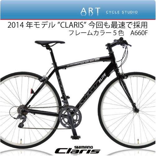 A660F Made in Japan【クロスバイク】 【カンタン組立】