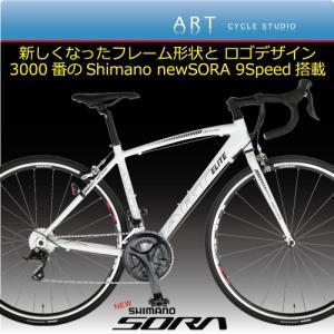 A800 ELITE【アルミロード】Made in Japan 【カンタン組立】3000seriesNEWSORA採用