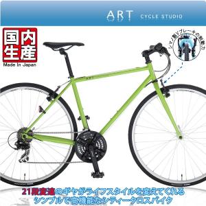 アートサイクルスタジオ クロスバイク Yahoo ショッピング