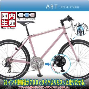 アートサイクルスタジオ クロスバイク Yahoo ショッピング