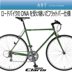 F400-21 Made in japan クロモリクロスバイク【カンタン組立 F400-21 Made in japan クロモリクロスバイク【カンタン組立