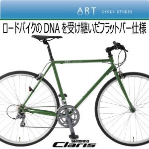 F550【クロモリフラットバーロード】　【カンタン組立】