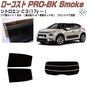 ダイハツ（DAIHATSU） 純正部品ダイハツ ムーヴ キャンバスコーナー