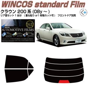 ジャンクションプロデュース CEDRIC セドリック Y34 【リアバンパー