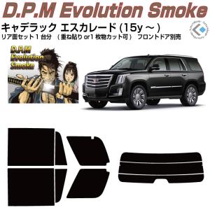 ACデルコ♪02〜06 エスカレード ブレーキパッド リア : QUICK PARTS