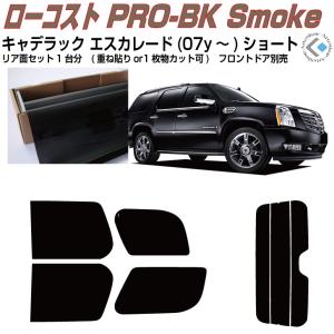 07-14y ダッシュマット / ダッシュボード カバー BLACK ブラック 黒