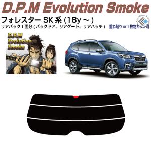 【希少】ジープ コマンダー 初代XK型 左フロントドア ラミネートガラス Smork 高品 ジープ コマンダー(06y〜)初代◇カット済み カーフィルム
