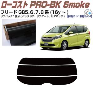ホンダ フリード GB5 純正 ハロゲン 左ヘッドライト : 株式会社MKParts