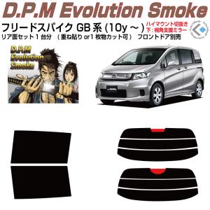 ホンダ☆フリードスパイク GB3 純正 HID 右ヘッドライト KOITO 100