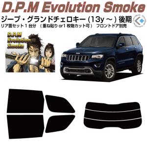 Smork 高品 ハリアー 80系(20y〜)◇カット済みカーフィルム、リア