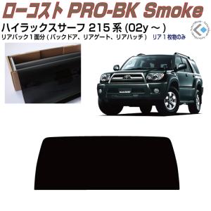 Focus Auto Design正規品 トヨタ ハイラックスサーフ 210系 215系 後期