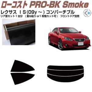 ショートアンテナ 12cm カーボン仕様 トヨタ IS コンバーチブル 汎用