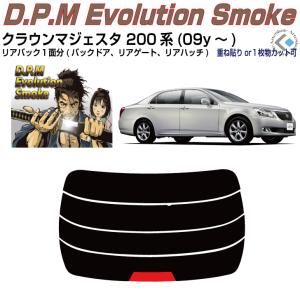 Smork 原着 クラウンマジェスタ 200系(09y〜)◇カット済みカーフィルム