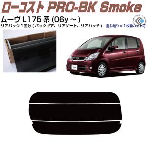 ナビゲーター テールライト レッド ウインカー バルブ付 【適合】 98