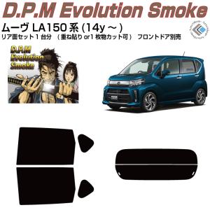 日正タイヤ　ダイハツタント　LA600 スタビ移設キット ☆スタビライザーリンク移設キット☆日正タイヤ☆ダイハツ☆LA600S