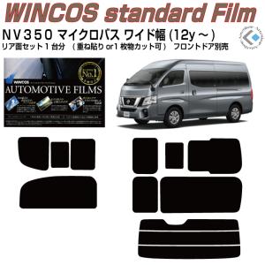 BRAINTEC（ブレインテック） 遮熱 オーロラ(グロウゴースト91