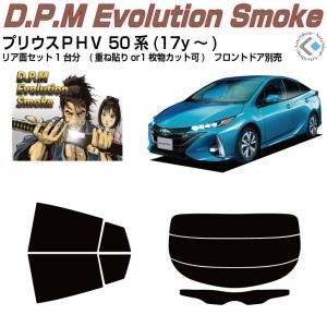 Smork 原着 プリウス 50系(15y〜)◇カット済みカーフィルム、リア