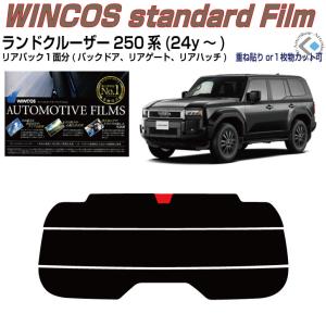 次世代・ピュアゴースト◇トヨタ-ラ行-運転席 助手席カット済みカー