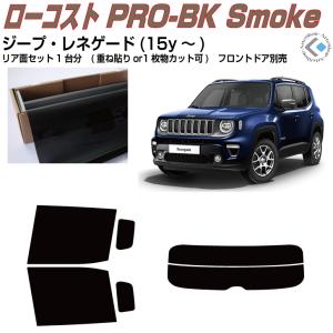 Jeep（ジープ） 車載専用 CDプレーヤー レネゲード チェロキー