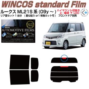 日産 純正 ルークス 《 ML21S 》 ハイマウントストップランプ P91100